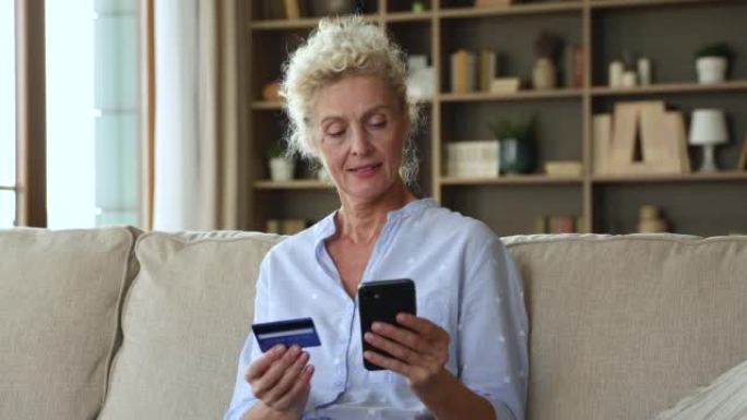使用信用卡专注满意的高级银行客户女性