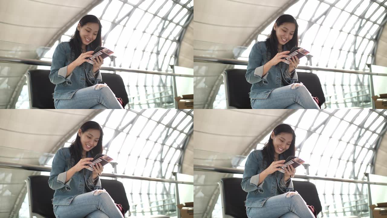 亚洲妇女在机场使用智能手机