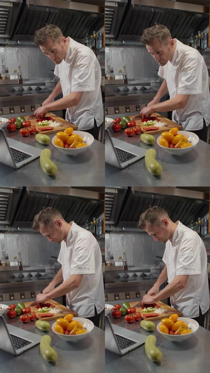 厨师边切蔬菜边看视频教程