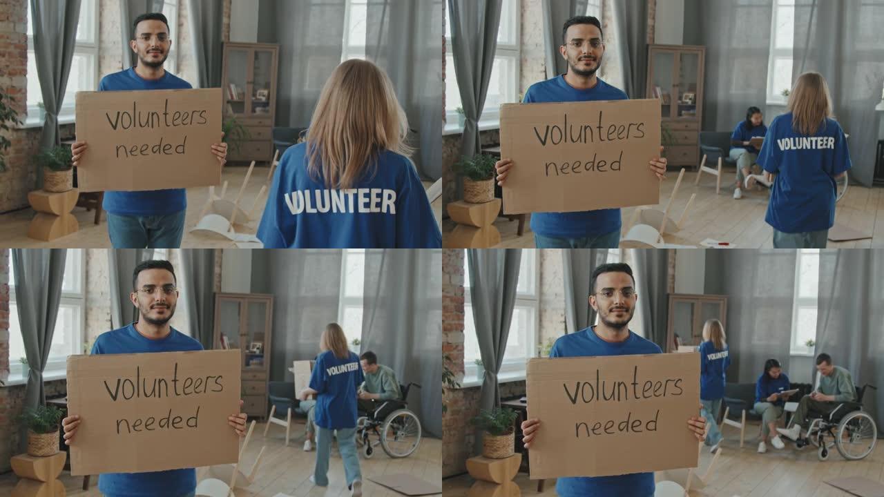 与志愿者站在一起的人需要标志