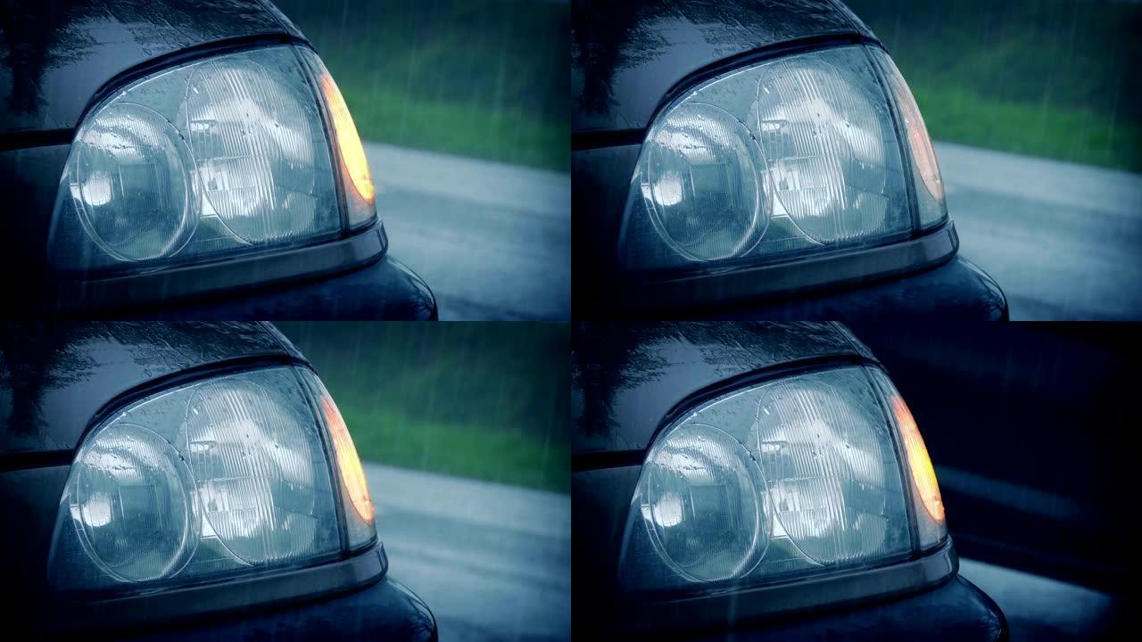 降雨时道路上的车灯闪烁
