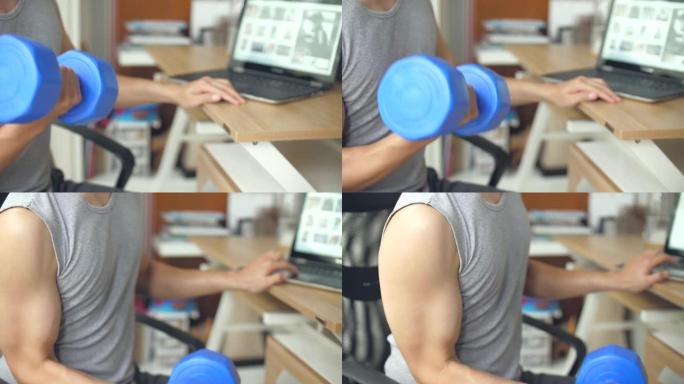 男子用哑铃锻炼，在家使用笔记本电脑