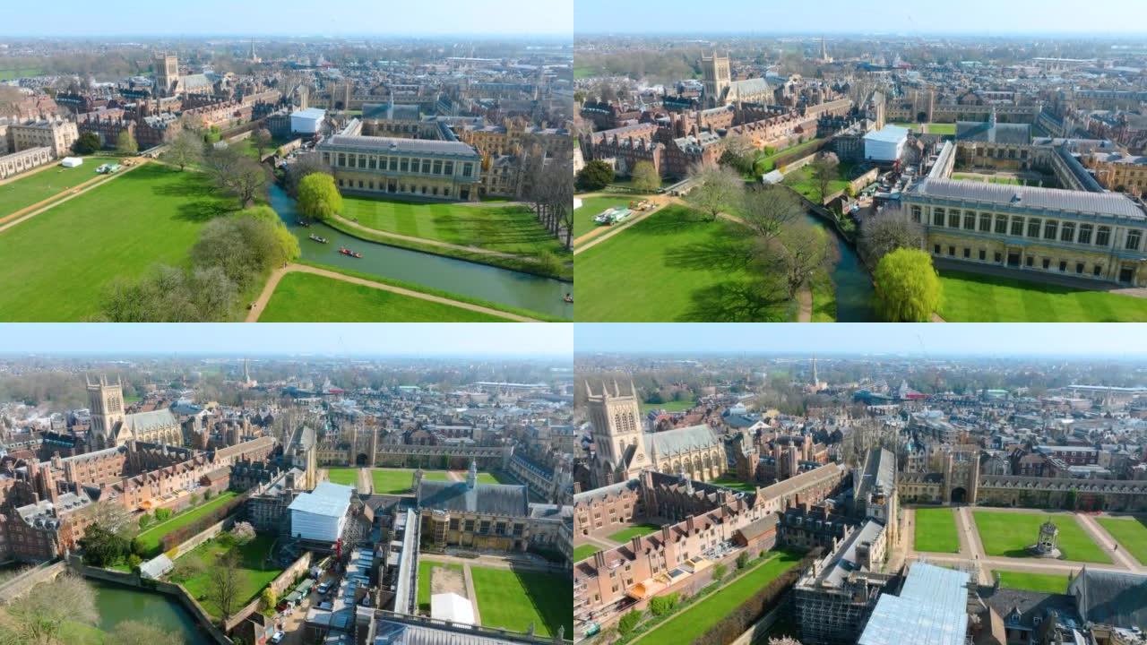鸟瞰图英国剑桥市建筑发展城市风光