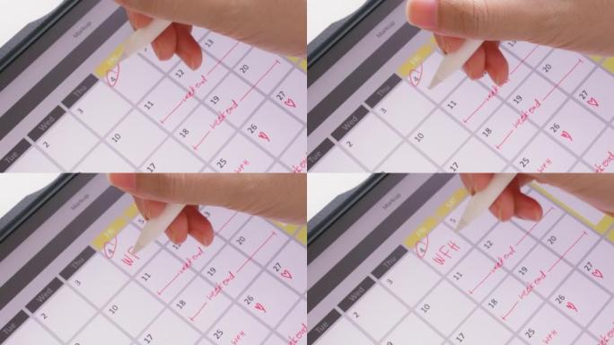 星期五在家工作。年轻劳动力远程工作的新方式。