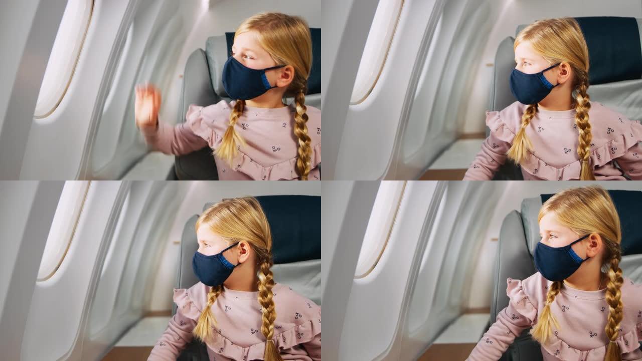飞机窗小女孩金发飞机