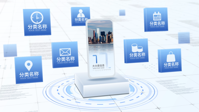 简洁明亮项目图文分类展示