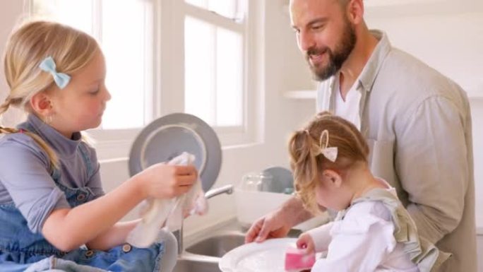 家庭，父亲和女孩在厨房洗碗，帮助家里做家务。团队合作，支持和男人与快乐的孩子建立联系，清洁板以及在家