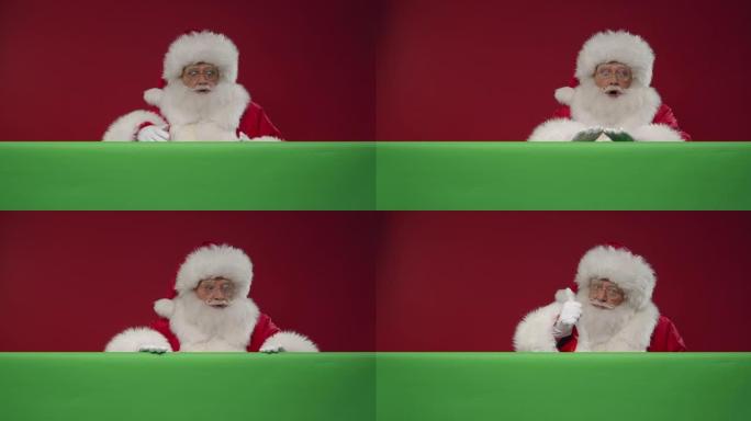欢快的圣诞老人从红色背景的绿色屏幕后面出现，表明击剑的质量很好，并且隐藏起来