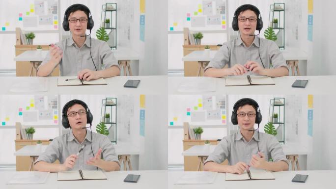 聪明的亚洲华裔男子与摄像机通话视频会议
