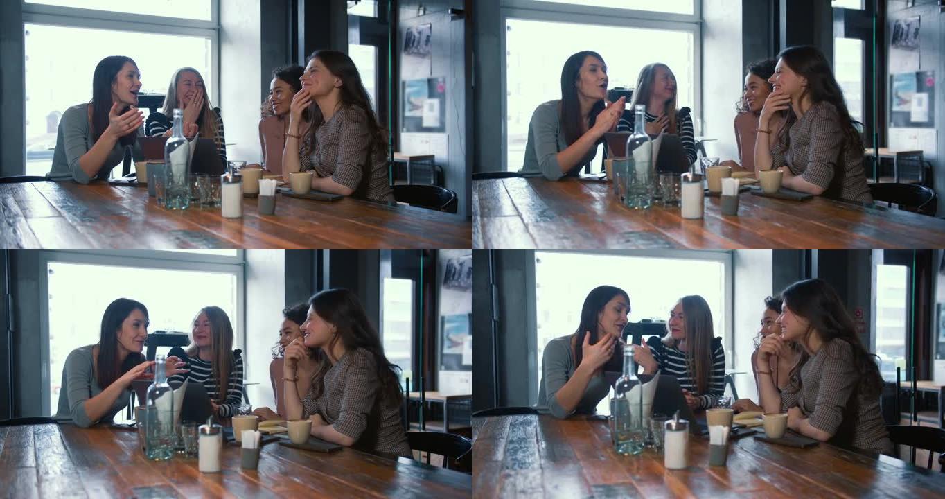 一群快乐成功的年轻女性朋友一起聊天和欢笑，在咖啡店会议上分享亲密的时间。