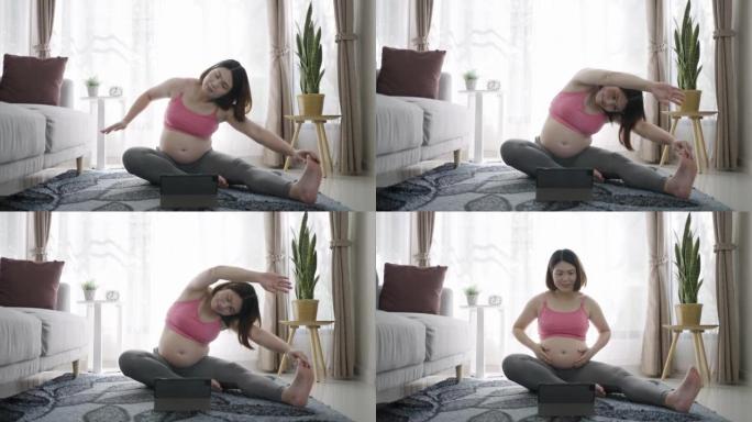 孕妇在家在客厅锻炼