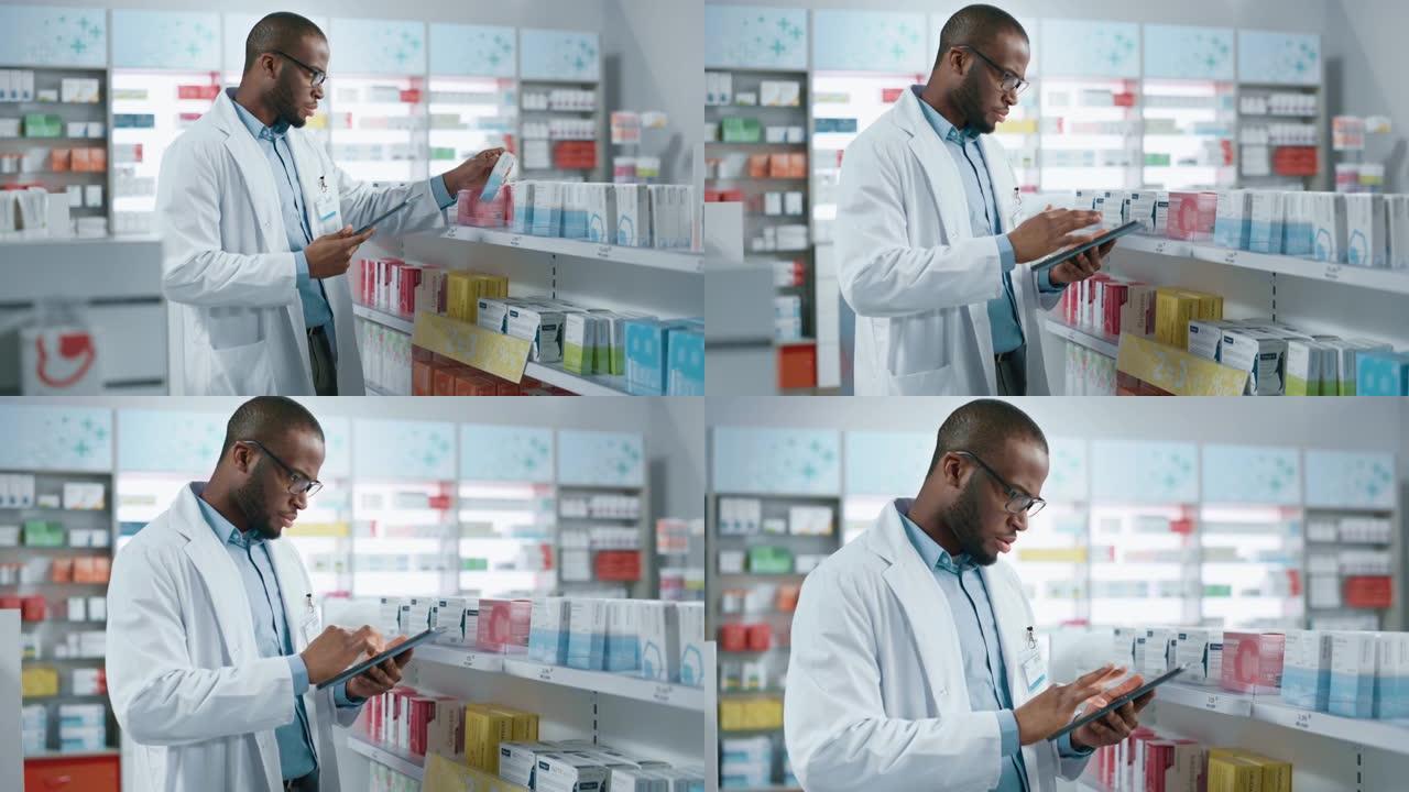 药房: 专业黑药剂师的肖像使用数字平板电脑，检查库存的药品，药物，维生素在一个架子上。药店商店安排保