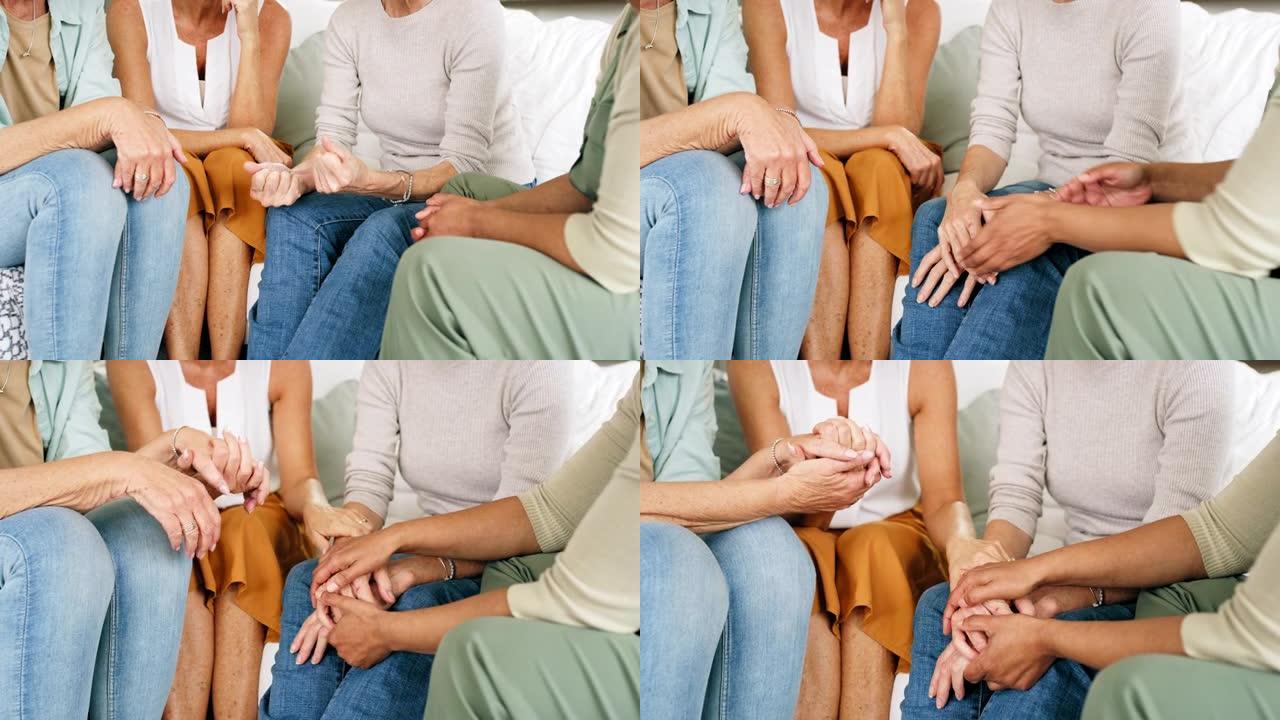老年女性，支持和牵手在沙发上谈论精神卫生，抑郁或对退休问题感到沮丧。同理心，关心和爱与朋友一起接受治