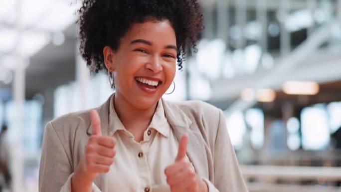 竖起大拇指，用表情符号表示祝贺，干得好或赢家的黑人女性的生意和脸。协议，完成并以 “是” 签署成功的