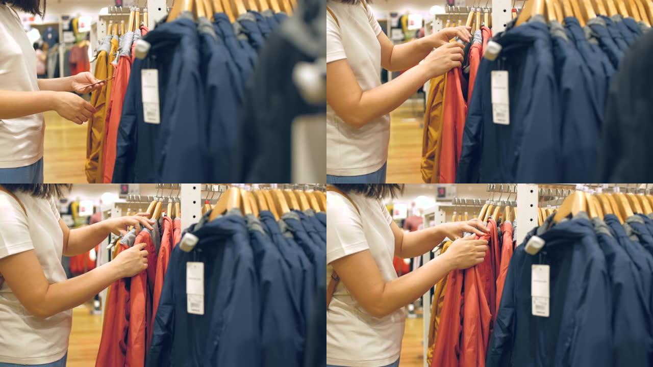 女人在价格销售中选择服装
