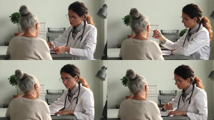 专注的高级祖母拜访专业女医生。