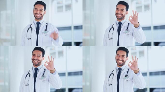 友好的男医生为病人提供保证。年轻的医护人员或医疗专业人员在现代医院诊所成功治疗后表现出良好的手势