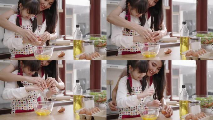 亚洲父母单亲妈妈和小女孩一起做饭快乐的家庭隔离。