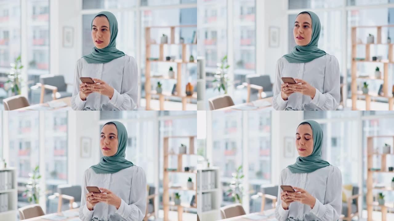 与一名商业穆斯林妇女在工作时在办公室里输入短信的电话，思考和反馈。与一名伊斯兰女员工在独自工作时阅读