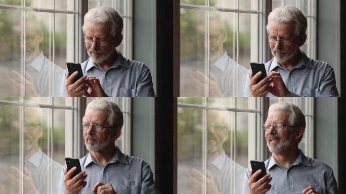 梦幻的老人使用手机应用程序。