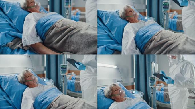 医院冠状病毒急诊科病房: 医生穿着工作服，面罩写下卧床休息的老年女性患者的生命体征。护理人员拯救生命
