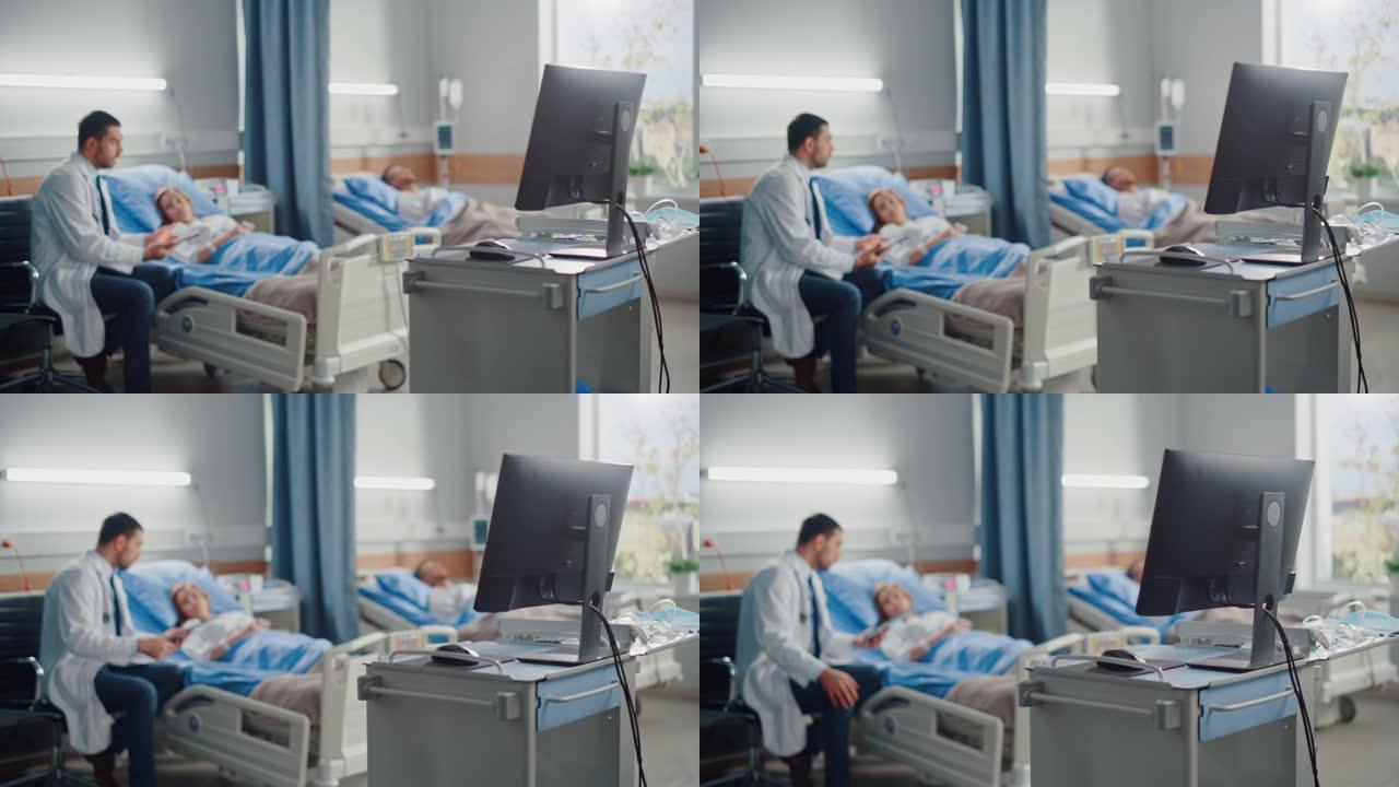 医院病房: 现代先进的高科技医疗计算机。背景技术现代设备诊所外科医生使用平板电脑咨询病人在床上成功手