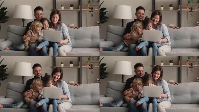 快乐的家庭和小孩子在网上看动画片。