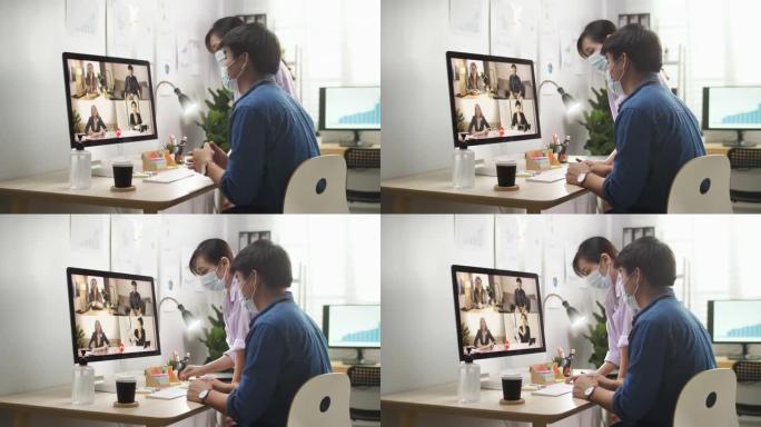 专业商务人员团队在办公室的计算机上虚拟会面