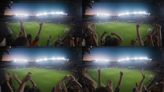 在足球锦标赛期间，在体育场上建立球迷为球队欢呼的镜头。球队比赛，一群球迷尖叫并庆祝Victtory，