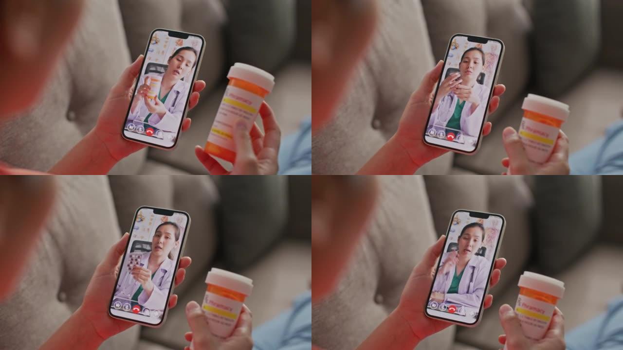 在线健康医生远程医疗app患者视频通话电话通话