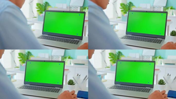 男人看绿屏电脑