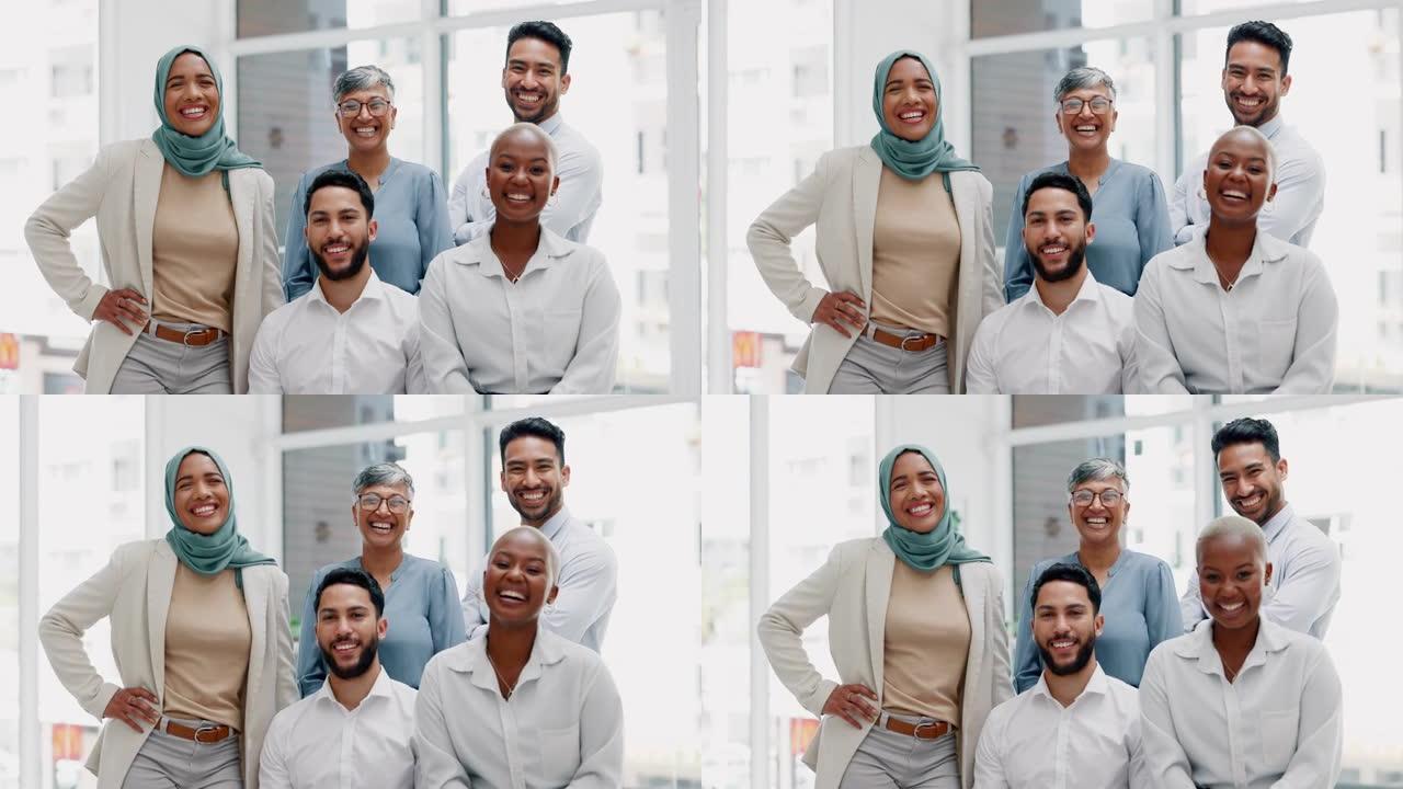 多样性、团队肖像和微笑在办公室一起获得协作支持、创业快乐和兴奋的员工。跨种族团队合作、团体团结和快乐