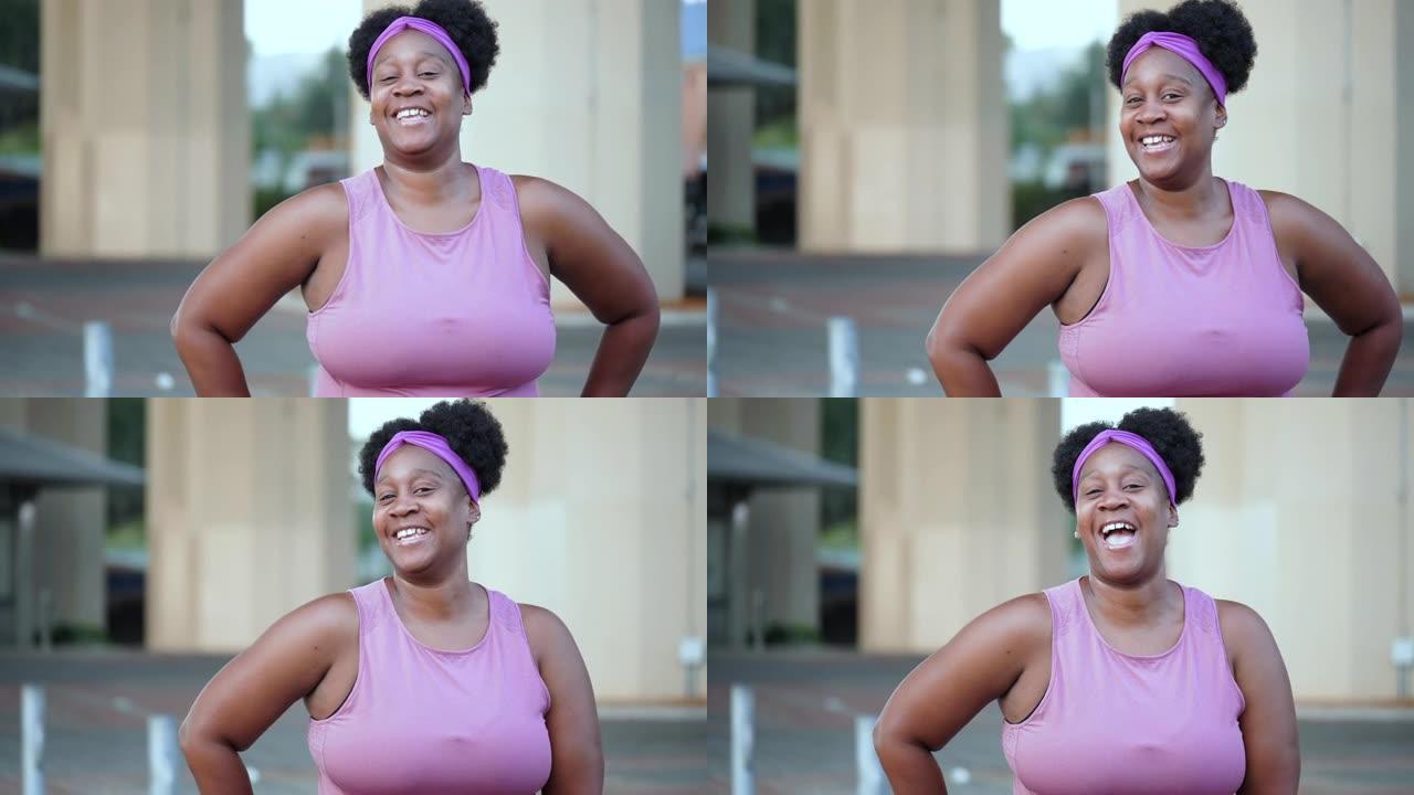 自信的非裔美国妇女在镜头前微笑