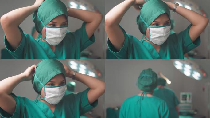 亚洲女外科医生在手术中戴上医用口罩，外科医生准备手术