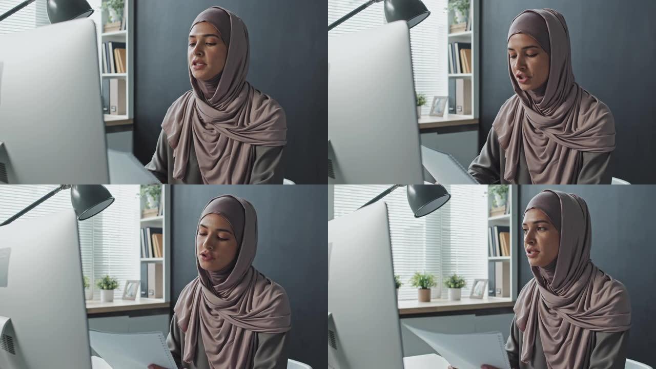 穆斯林妇女在计算机上在线通话中讨论文件