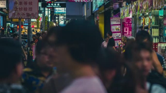 香港夜市旺角行人拥挤的时间流逝
