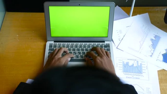 商人使用色度键笔记本电脑