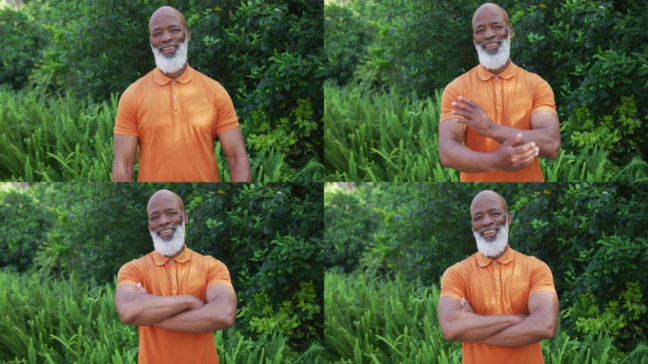 非裔美国老人在花园里微笑和双臂交叉的肖像