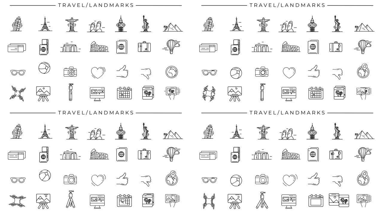 以旅行和地标为主题的黑白动画图标。