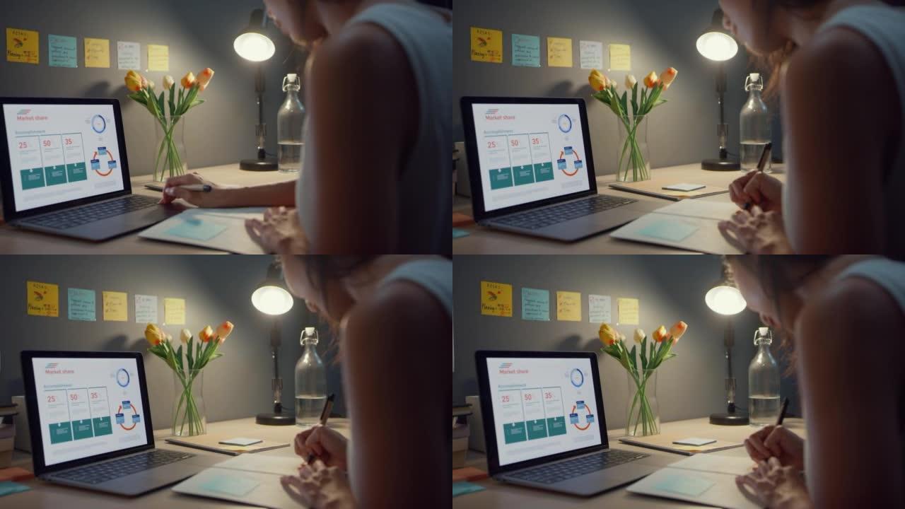 特写镜头年轻的亚洲商务女士自由职业者专注于笔记本电脑写工作表财务图表账户图表市场计划在家庭之夜。在家