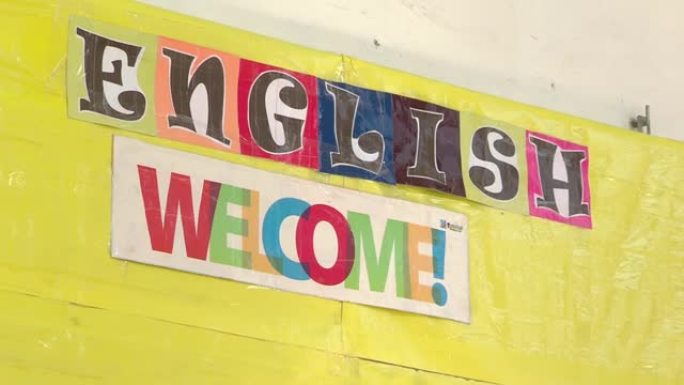 阿根廷布宜诺斯艾利斯一所公立学校英语课内的欢迎标志。特写。
