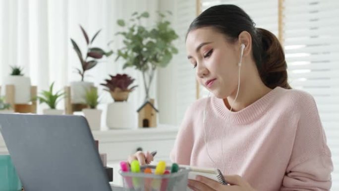 年轻的亚洲日本女学生在线学习虚拟学习研讨会。