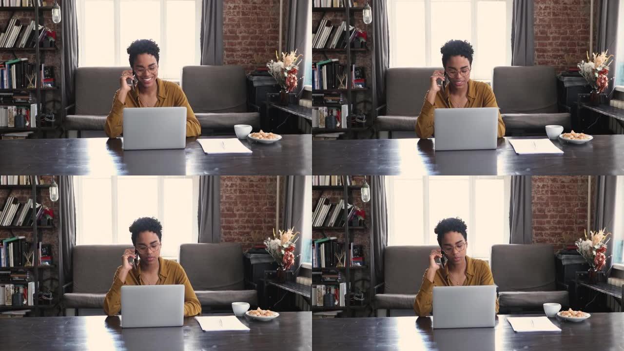年轻的黑人女性在笔记本电脑屏幕前进行电话交谈
