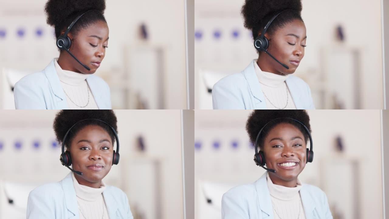 在咨询客户服务和销售支持时使用耳机的友好呼叫中心代理的肖像。年轻的女商人面带笑容，在电脑上工作并操作