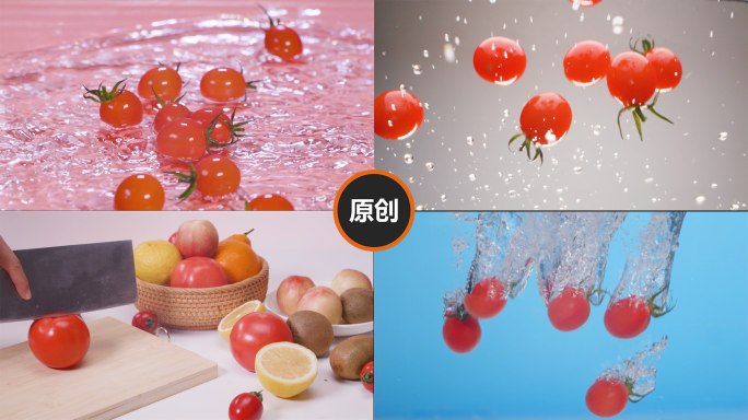 T0221西红柿小番茄产品拍摄