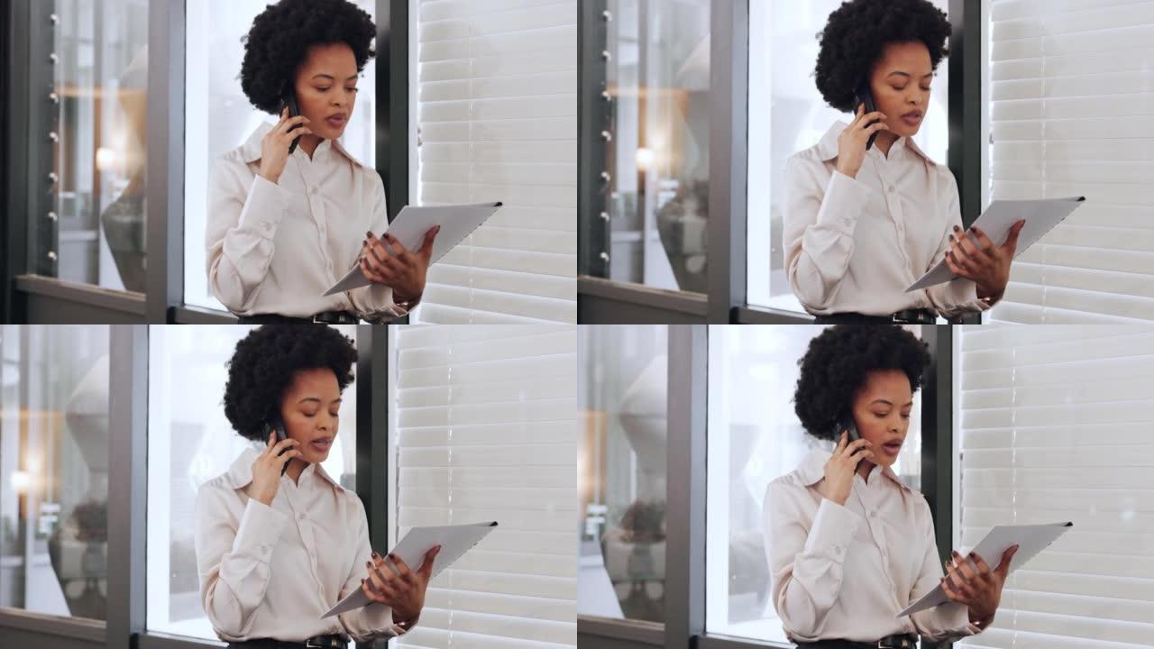 黑人女性，商务文档和电话中的办公室策略协作，网络或目标受众计划。财务工作者、员工或有技术论文的沟通顾