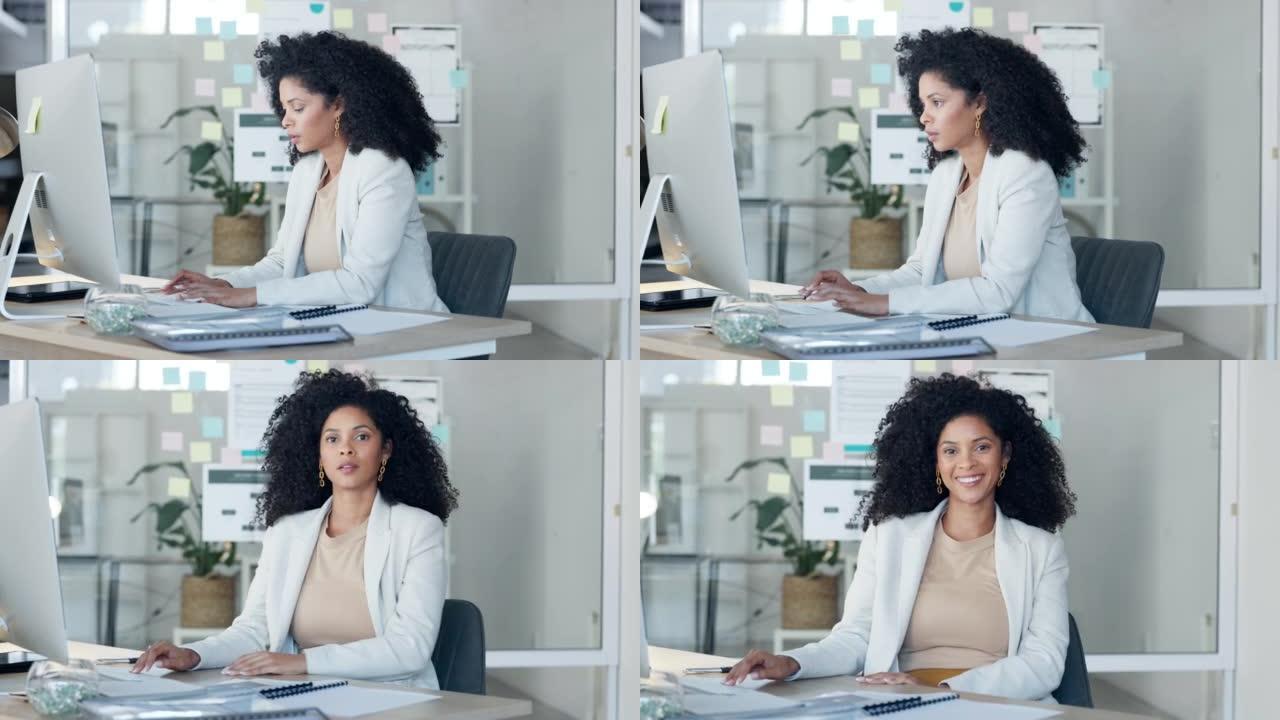 快乐，自豪和自信的女律师在办公室里微笑着在电脑上打字，看起来很自信。一名非洲女律师领袖在工作场所处理