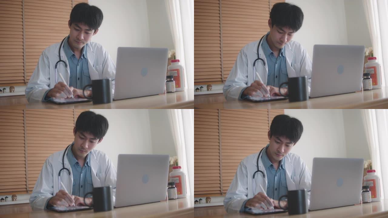 亚洲男子医生在家里听病人进行远程医疗。