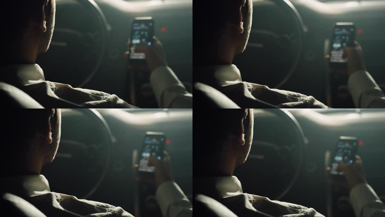 白天，一名男子在高档汽车上使用智能手机的肩膀镜头。一位商人在商务旅行期间使用GPS应用程序在城市中导