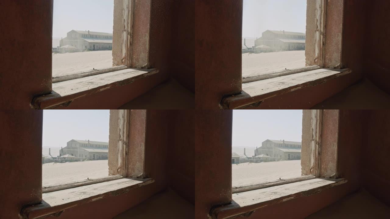 从废弃建筑的窗户吹出沙漠沙子的MS视图，纳米比亚，非洲